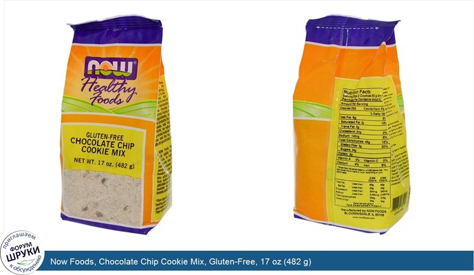 Now Foods, Chocolate Chip Cookie Mix, Gluten-Free, 17 oz (482 g)