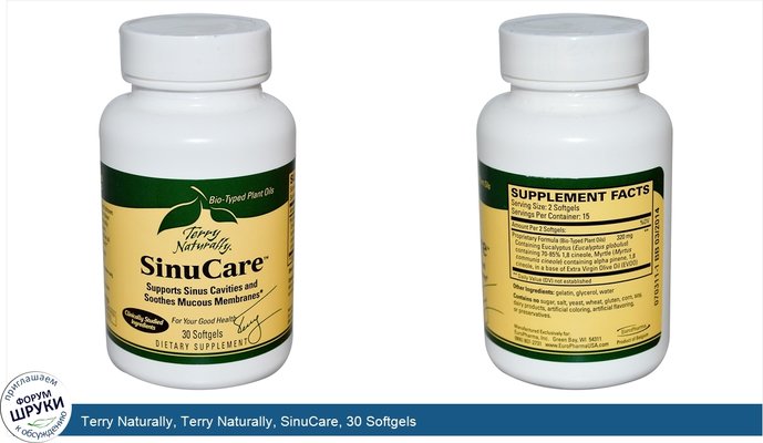 Terry Naturally, Terry Naturally, SinuCare, 30 Softgels