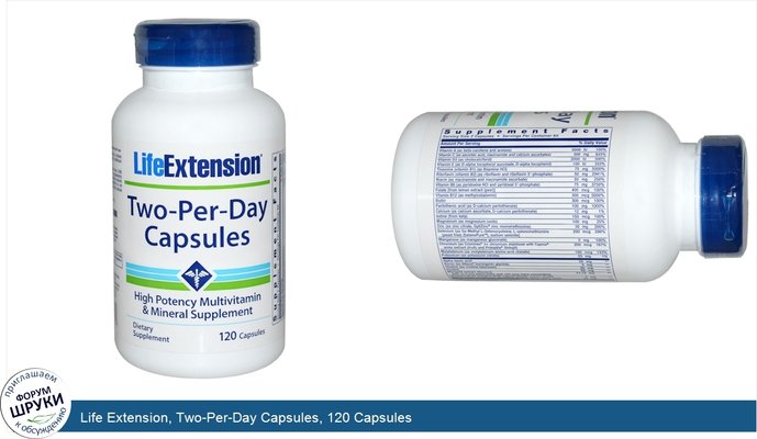 Life Extension, Two-Per-Day Capsules, 120 Capsules