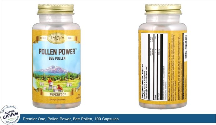 Premier One, Pollen Power, Bee Pollen, 100 Capsules