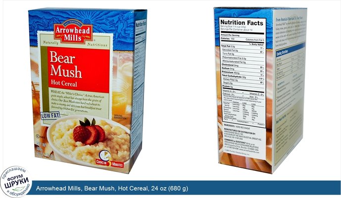 Arrowhead Mills, Bear Mush, Hot Cereal, 24 oz (680 g)