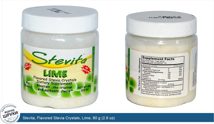 Stevita, Flavored Stevia Crystals, Lime, 80 g (2.8 oz)