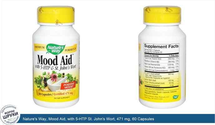 Nature\'s Way, Mood Aid, with 5-HTP St. John\'s Wort, 471 mg, 60 Capsules