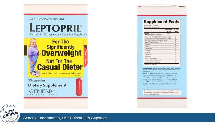 Generix Laboratories, LEPTOPRIL, 95 Capsules