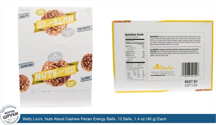 Betty Lou\'s, Nuts About Cashew Pecan Energy Balls, 12 Balls, 1.4 oz (40 g) Each