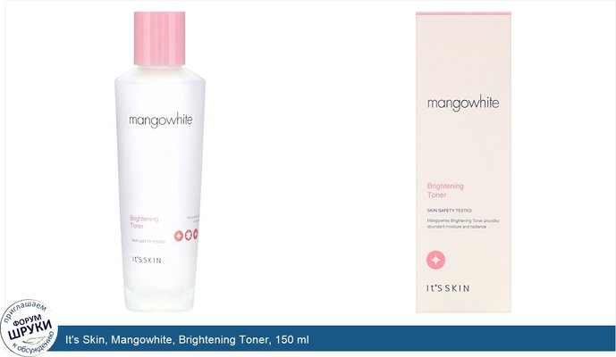 It\'s Skin, Mangowhite, Brightening Toner, 150 ml