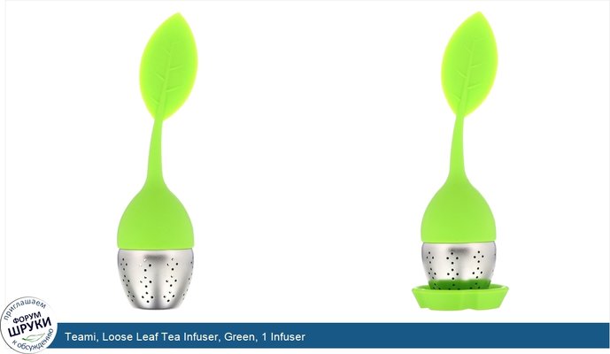Teami, Loose Leaf Tea Infuser, Green, 1 Infuser