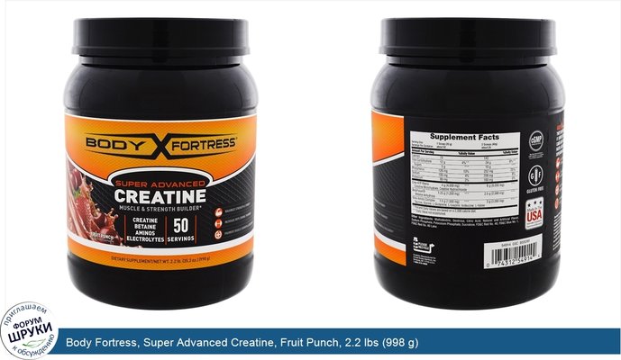 Body Fortress, Super Advanced Creatine, Fruit Punch, 2.2 lbs (998 g)