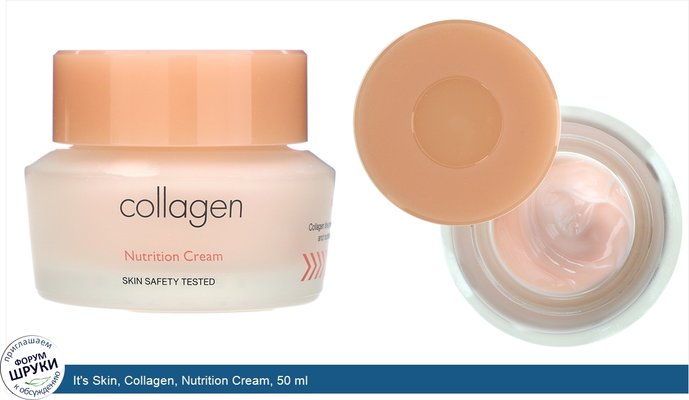 It\'s Skin, Collagen, Nutrition Cream, 50 ml