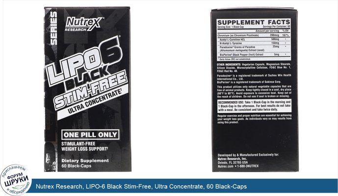 Nutrex Research, LIPO-6 Black Stim-Free, Ultra Concentrate, 60 Black-Caps
