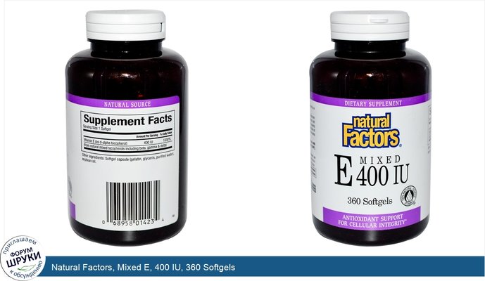 Natural Factors, Mixed E, 400 IU, 360 Softgels