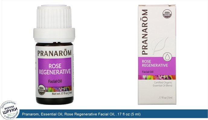 Pranarom, Essential Oil, Rose Regenerative Facial Oil, .17 fl oz (5 ml)