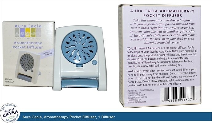 Aura Cacia, Aromatherapy Pocket Diffuser, 1 Diffuser