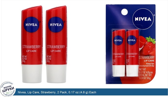 Nivea, Lip Care, Strawberry, 2 Pack, 0.17 oz (4.8 g) Each