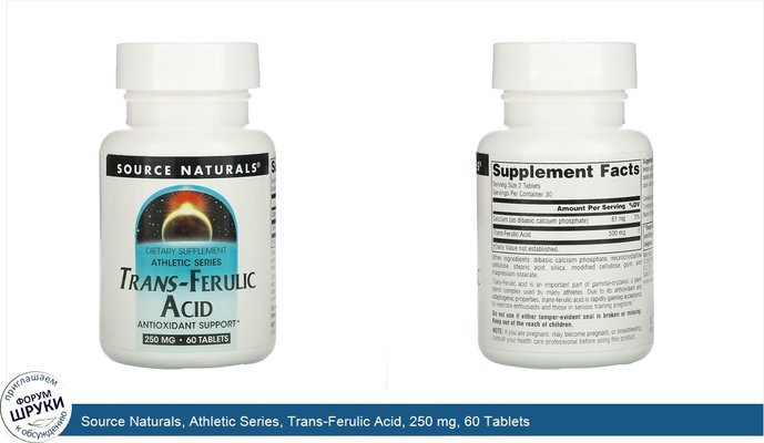 Source Naturals, Athletic Series, Trans-Ferulic Acid, 250 mg, 60 Tablets