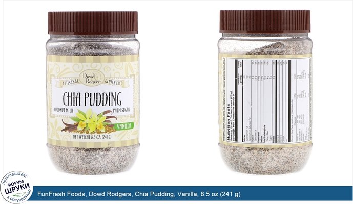 FunFresh Foods, Dowd Rodgers, Chia Pudding, Vanilla, 8.5 oz (241 g)