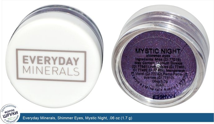 Everyday Minerals, Shimmer Eyes, Mystic Night, .06 oz (1.7 g)