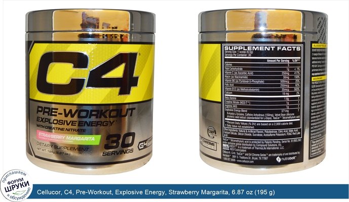 Cellucor, C4, Pre-Workout, Explosive Energy, Strawberry Margarita, 6.87 oz (195 g)