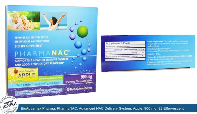 BioAdvantex Pharma, PharmaNAC, Advanced NAC Delivery System, Apple, 900 mg, 32 Effervescent Tablets