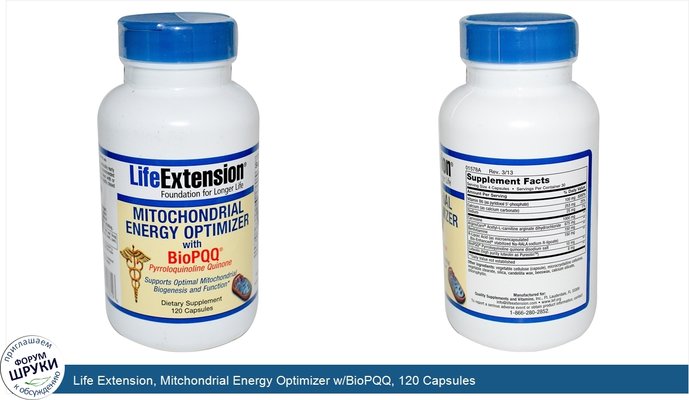 Life Extension, Mitchondrial Energy Optimizer w/BioPQQ, 120 Capsules