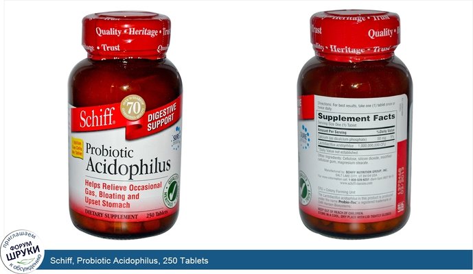 Schiff, Probiotic Acidophilus, 250 Tablets
