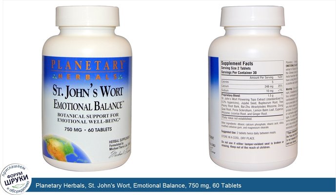 Planetary Herbals, St. John\'s Wort, Emotional Balance, 750 mg, 60 Tablets
