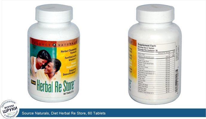 Source Naturals, Diet Herbal Re Store, 60 Tablets