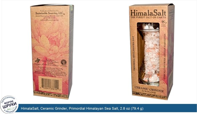 HimalaSalt, Ceramic Grinder, Primordial Himalayan Sea Salt, 2.8 oz (79.4 g)