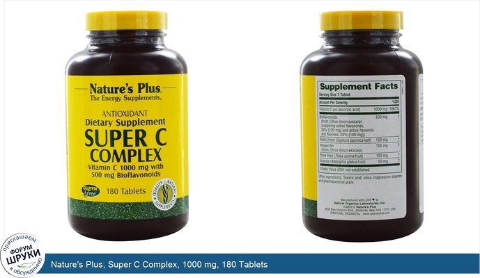 Nature\'s Plus, Super C Complex, 1000 mg, 180 Tablets