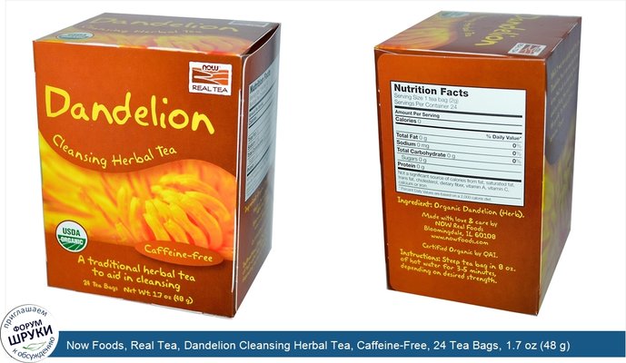 Now Foods, Real Tea, Dandelion Cleansing Herbal Tea, Caffeine-Free, 24 Tea Bags, 1.7 oz (48 g)