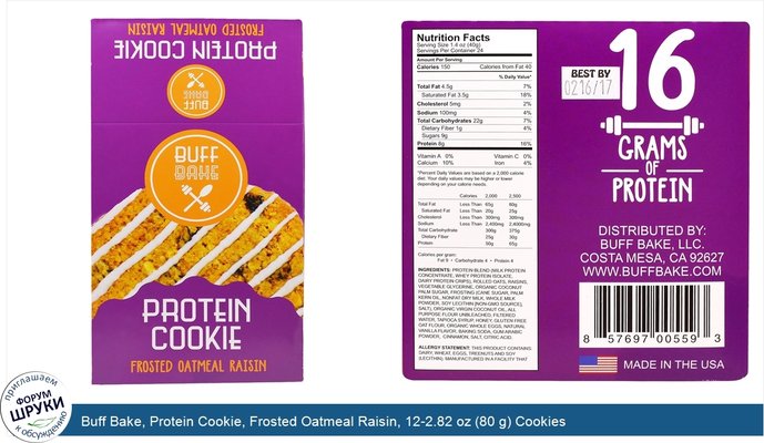 Buff Bake, Protein Cookie, Frosted Oatmeal Raisin, 12-2.82 oz (80 g) Cookies