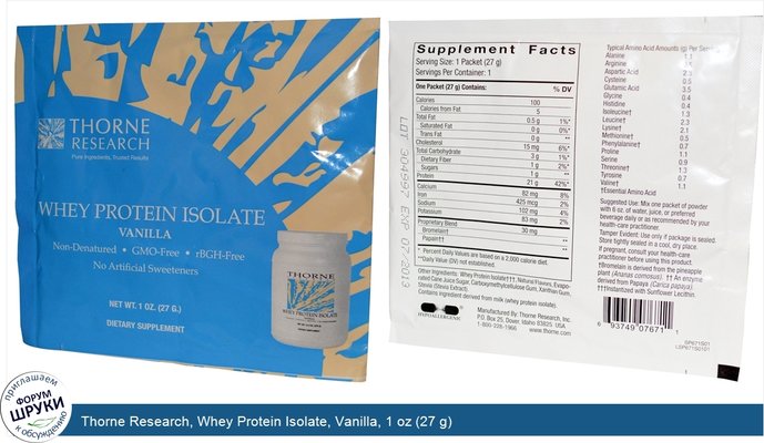 Thorne Research, Whey Protein Isolate, Vanilla, 1 oz (27 g)