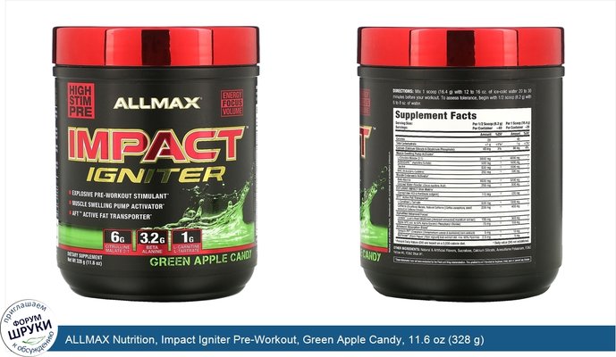 ALLMAX Nutrition, Impact Igniter Pre-Workout, Green Apple Candy, 11.6 oz (328 g)