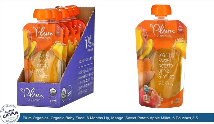 Plum Organics, Organic Baby Food, 6 Months Up, Mango, Sweet Potato Apple Millet, 6 Pouches,3.5 oz (99 g) Each