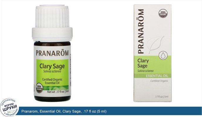 Pranarom, Essential Oil, Clary Sage, .17 fl oz (5 ml)