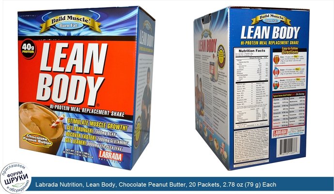 Labrada Nutrition, Lean Body, Chocolate Peanut Butter, 20 Packets, 2.78 oz (79 g) Each