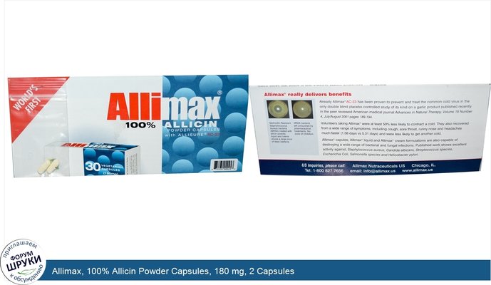 Allimax, 100% Allicin Powder Capsules, 180 mg, 2 Capsules
