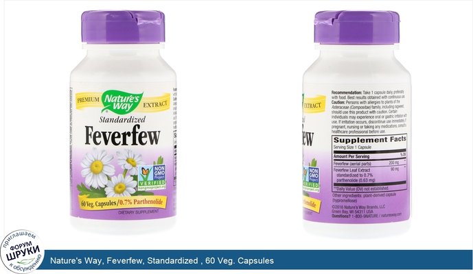 Nature\'s Way, Feverfew, Standardized , 60 Veg. Capsules