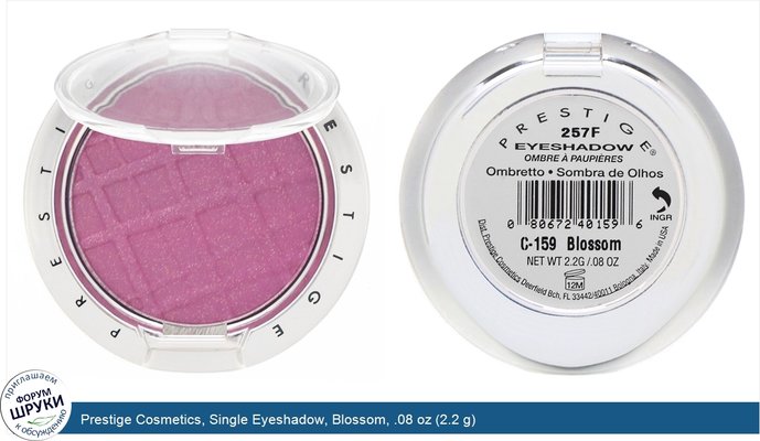 Prestige Cosmetics, Single Eyeshadow, Blossom, .08 oz (2.2 g)