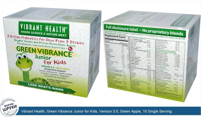 Vibrant Health, Green Vibrance Junior for Kids, Version 3.0, Green Apple, 10 Single Serving Packets, 17 g Each