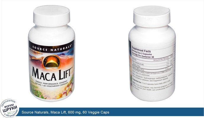 Source Naturals, Maca Lift, 600 mg, 60 Veggie Caps