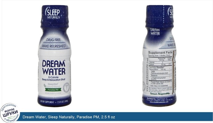 Dream Water, Sleep Naturally, Paradise PM, 2.5 fl oz
