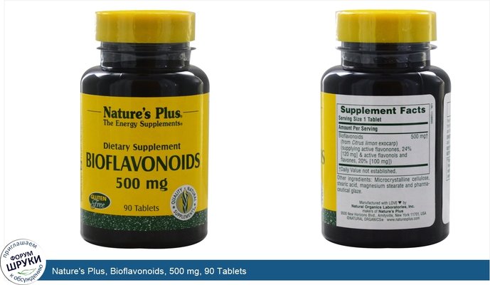 Nature\'s Plus, Bioflavonoids, 500 mg, 90 Tablets