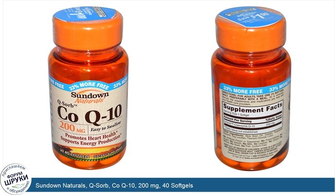 Sundown Naturals, Q-Sorb, Co Q-10, 200 mg, 40 Softgels