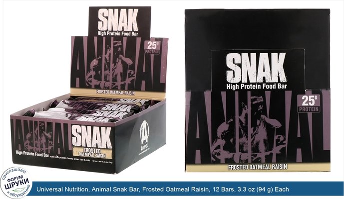 Universal Nutrition, Animal Snak Bar, Frosted Oatmeal Raisin, 12 Bars, 3.3 oz (94 g) Each