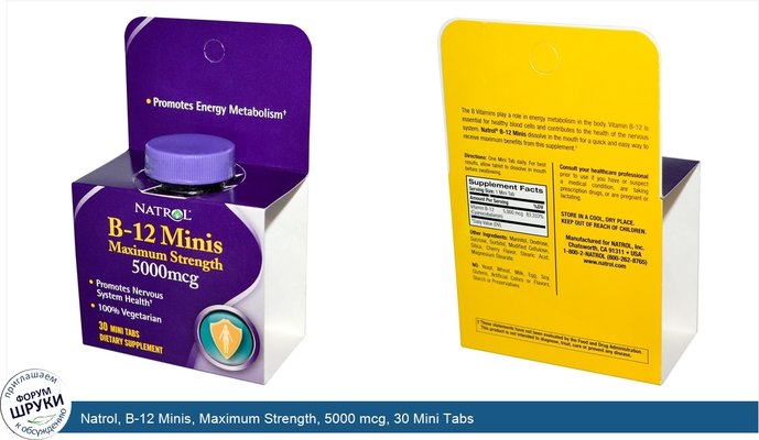 Natrol, B-12 Minis, Maximum Strength, 5000 mcg, 30 Mini Tabs