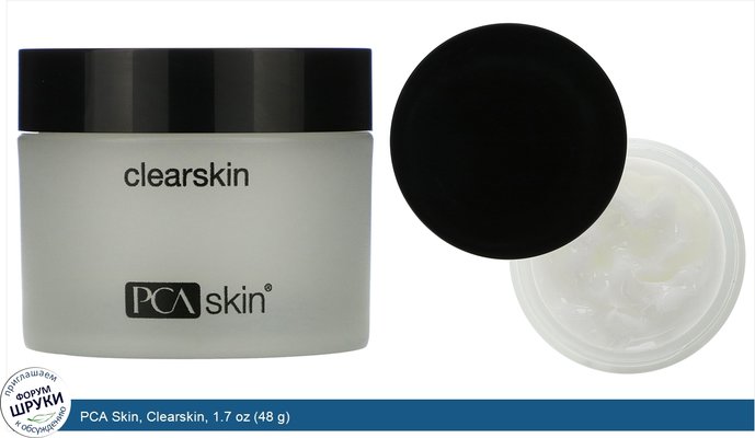 PCA Skin, Clearskin, 1.7 oz (48 g)