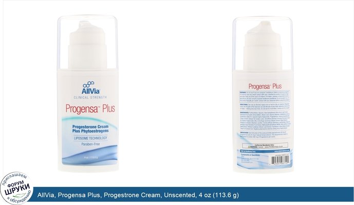 AllVia, Progensa Plus, Progestrone Cream, Unscented, 4 oz (113.6 g)