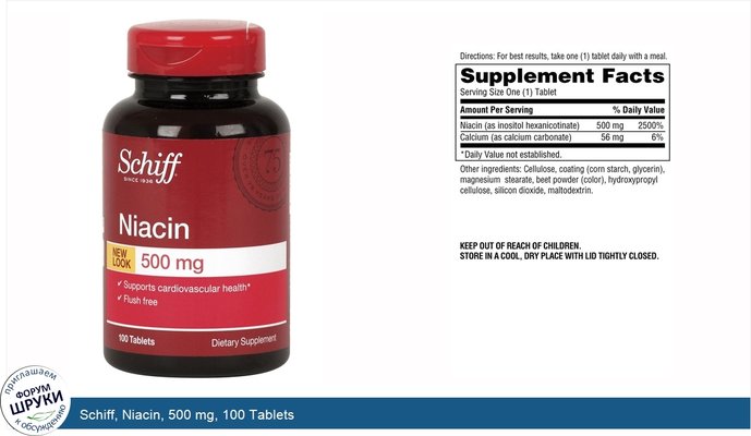 Schiff, Niacin, 500 mg, 100 Tablets