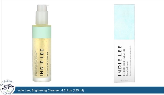 Indie Lee, Brightening Cleanser, 4.2 fl oz (125 ml)